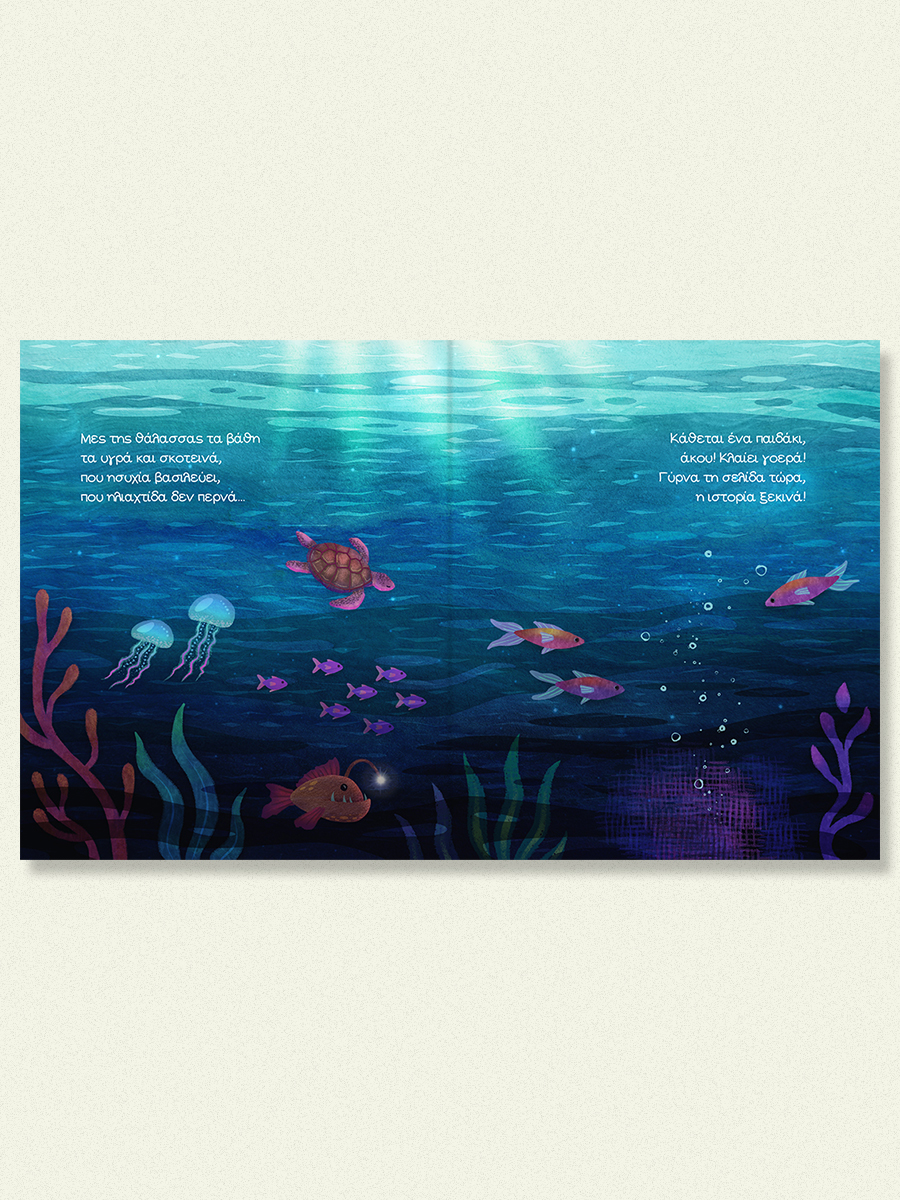 Projects-Books-FromTheDepths-Featured