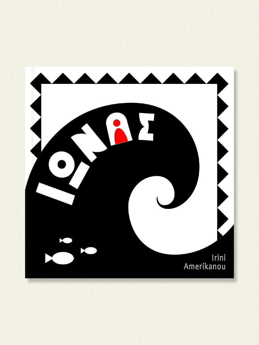 Projects-Books-Jonah-Cover